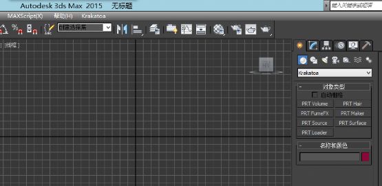 Krakatoa MX 2.3.1.56082 for 3dmax2015